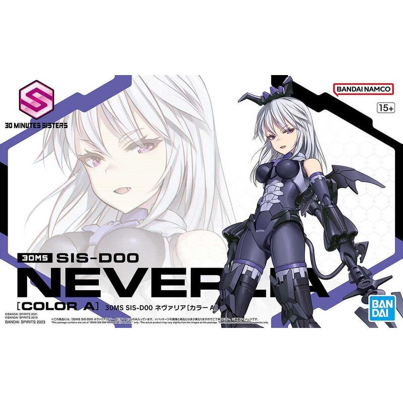 30ms sis-doo neverlia [color a]