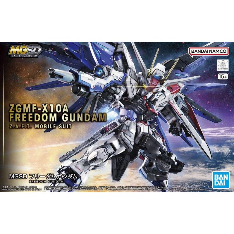 Mgsd freedom gundam