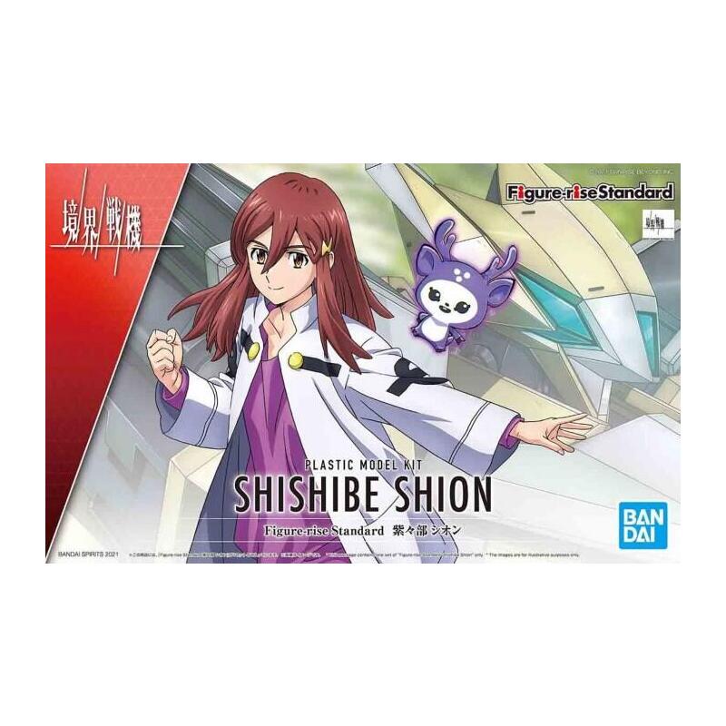 Figure rise kyoukai senki shishibe shion