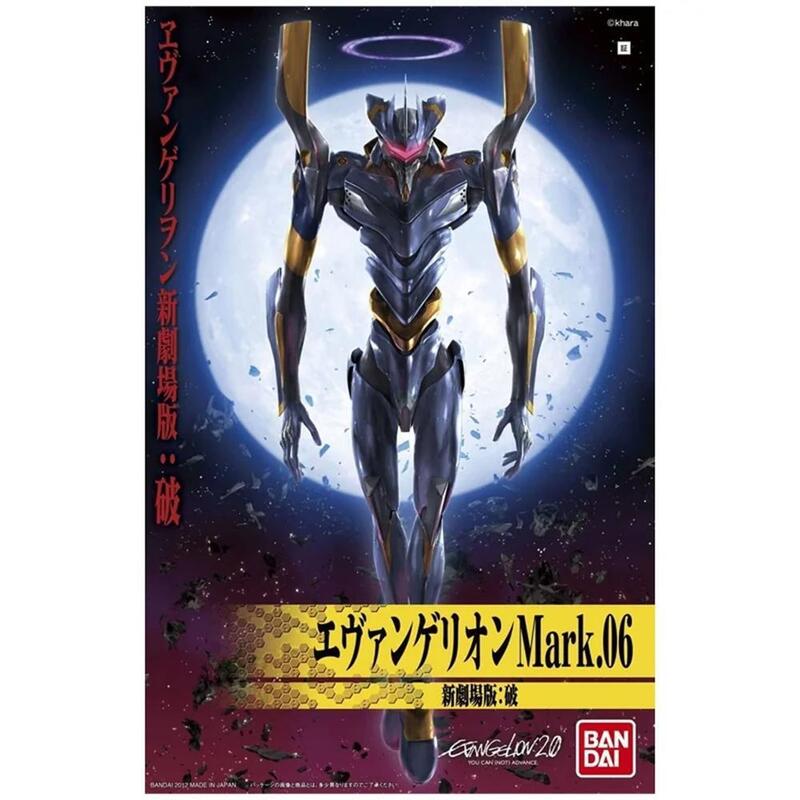 Figura evangelion mark 06. new movie ha ver. re-run