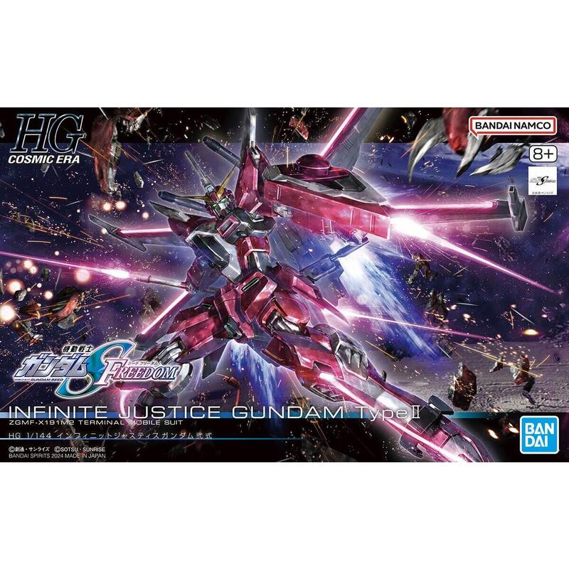 Hgce 1/144 infinite justice gundam type ii