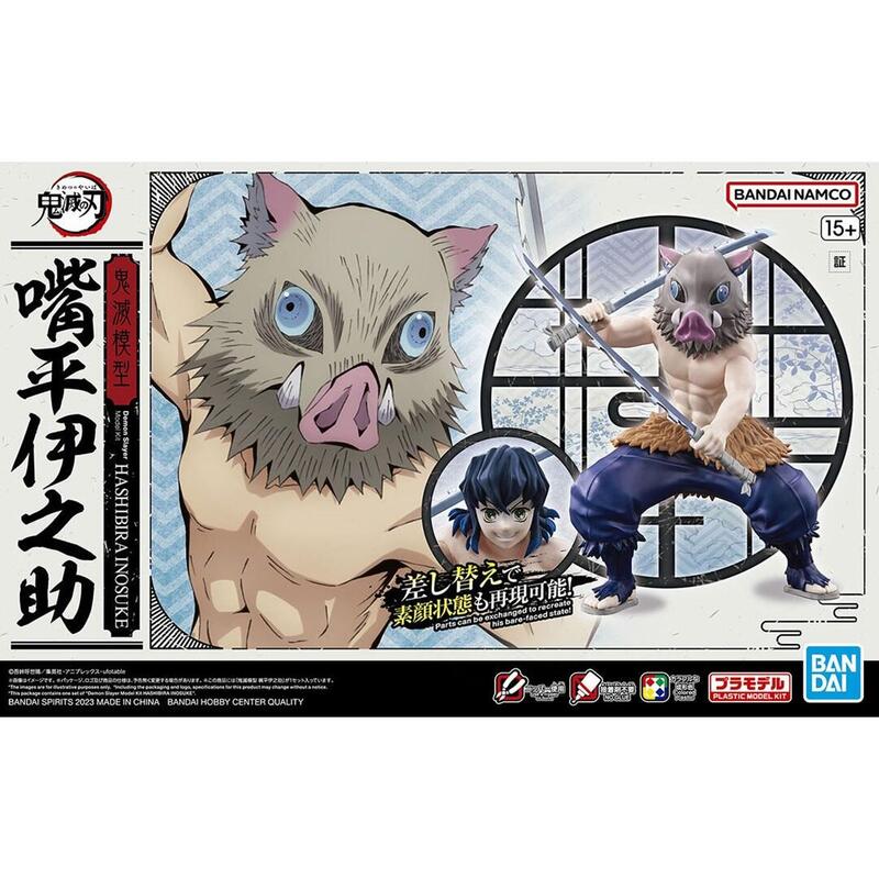 Demon slayer model kit hashibira inosuke