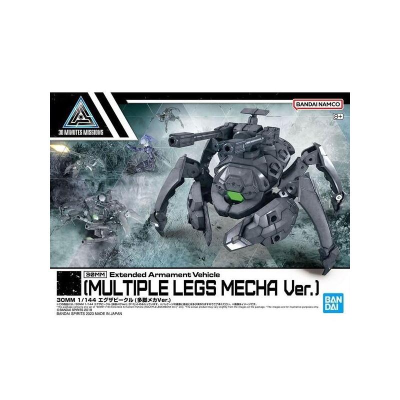 Figura  30mm 1/144 ea vehicle(multiple legs mecha ver.)