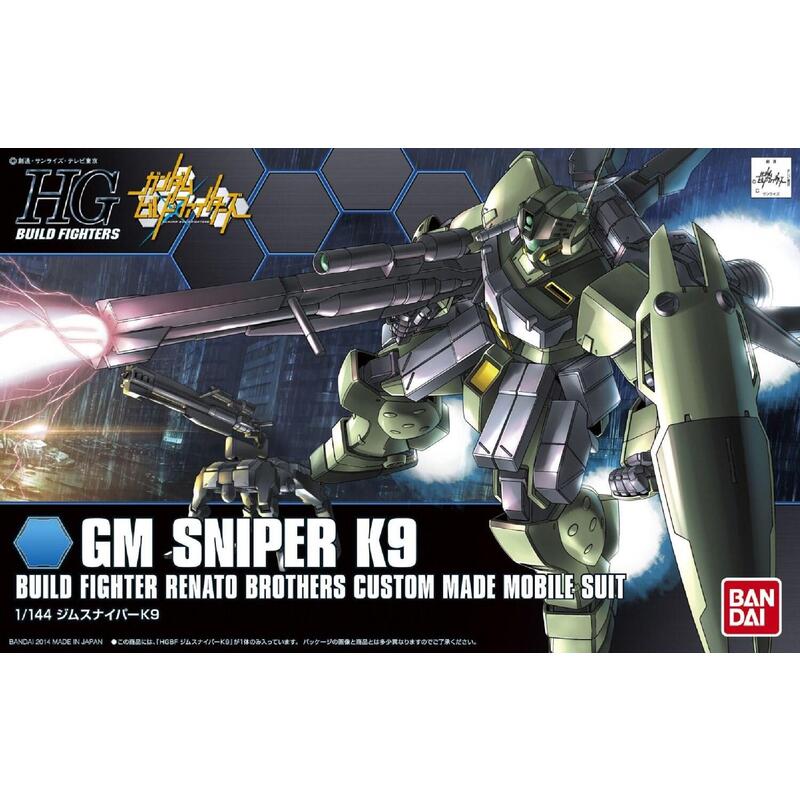 Figura coleccionable bandai hgbf 1/144 gm sniper k9