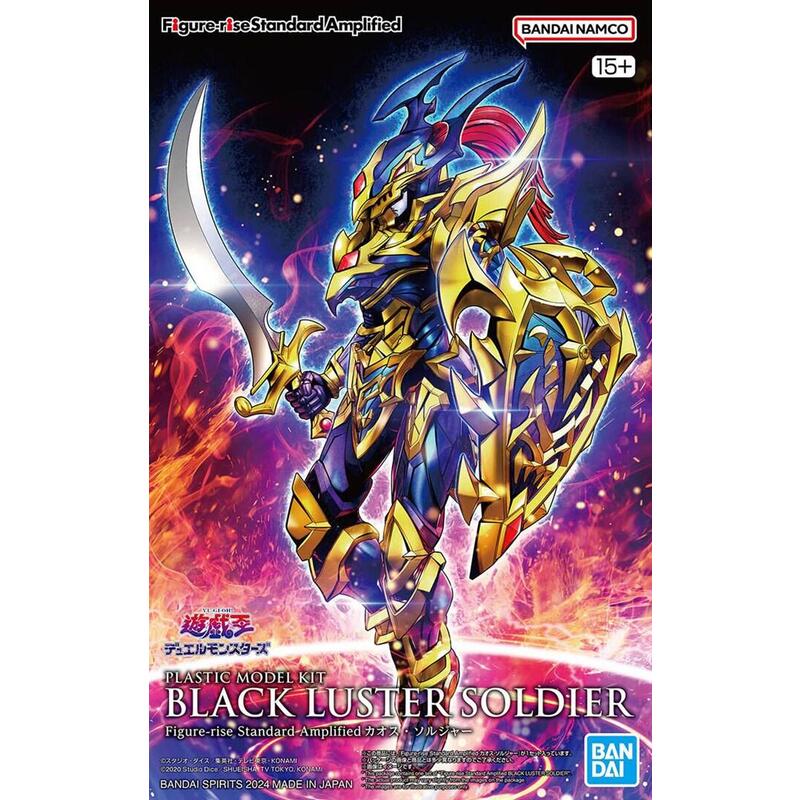 Figura rise amplificada yu-gi-oh! soldado de luster negro