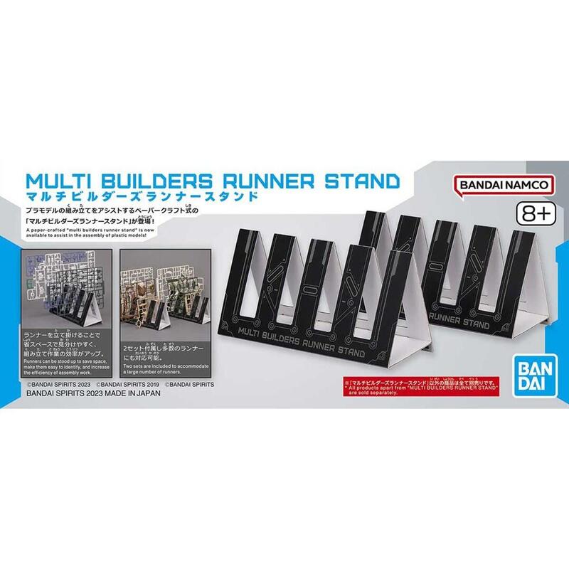 Gunpla multi builders runner stand