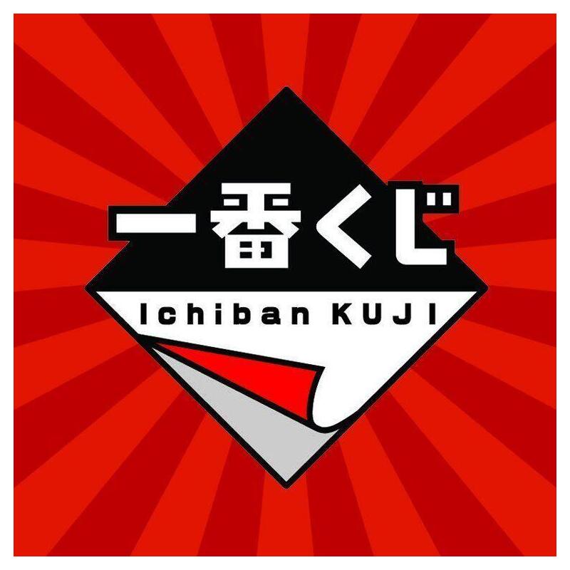 Ichiban kuji banpresto demon slayer demons dwell the second lote 80 articulos loteria japonesa