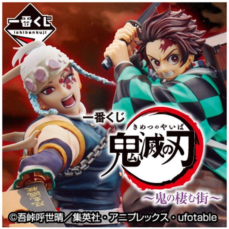 Ichiban kuji banpresto demon slayer kimetsu no yaiba the city where demons dwell