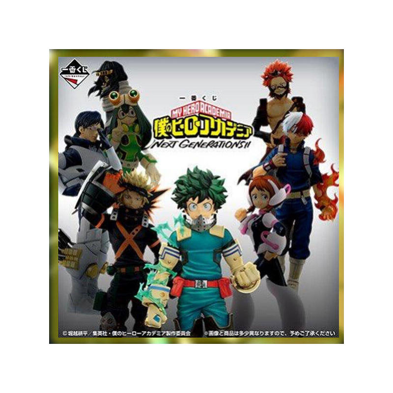 Ichiban kuji banpresto my hero academia next generations