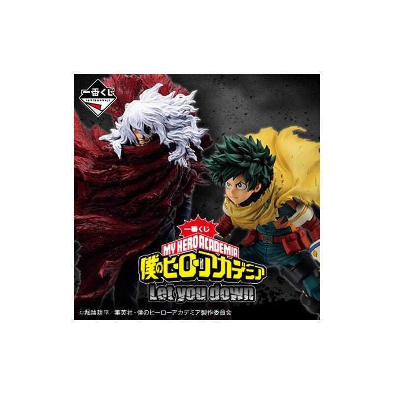 Ichiban kuji banpresto my hero academia tba