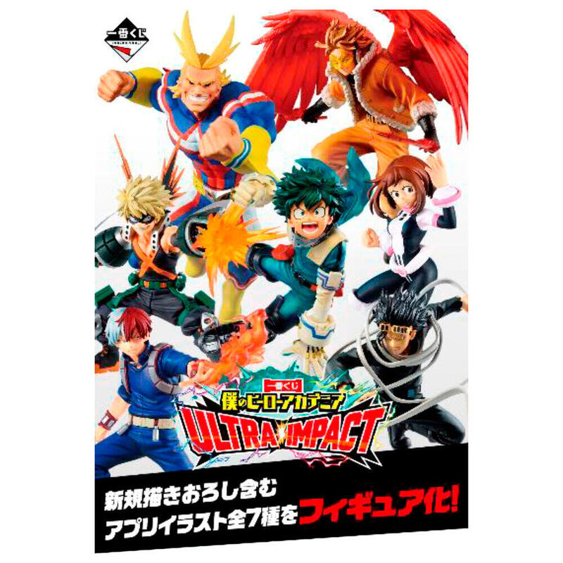Ichiban kuji banpresto my hero academia ultra impact