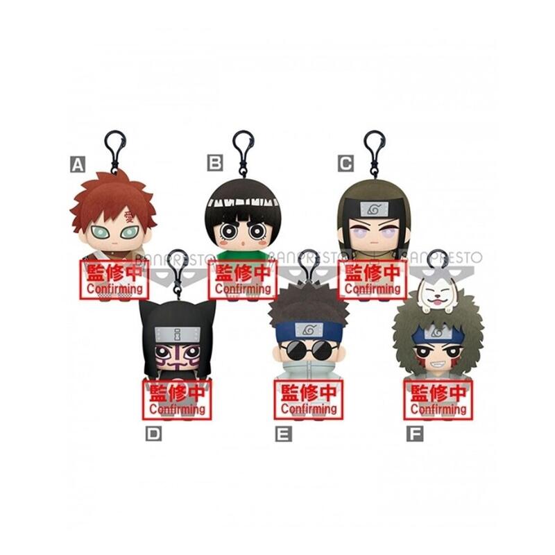 Peluche tomonui naruto 15cm – surtido serie 2